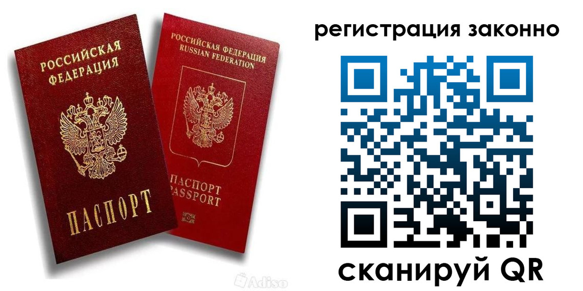 регистрация для школы в Хасавюрте