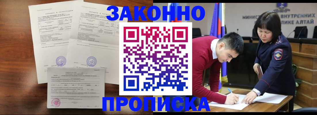 регистрация для школы в Хасавюрте